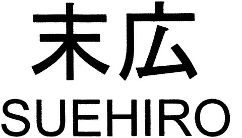 SUEHIRO